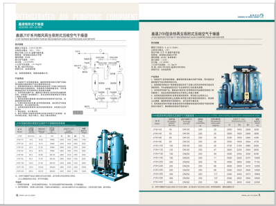 大粗长鸡巴肏骚逼视频>
                                                   
                                                   <div class=